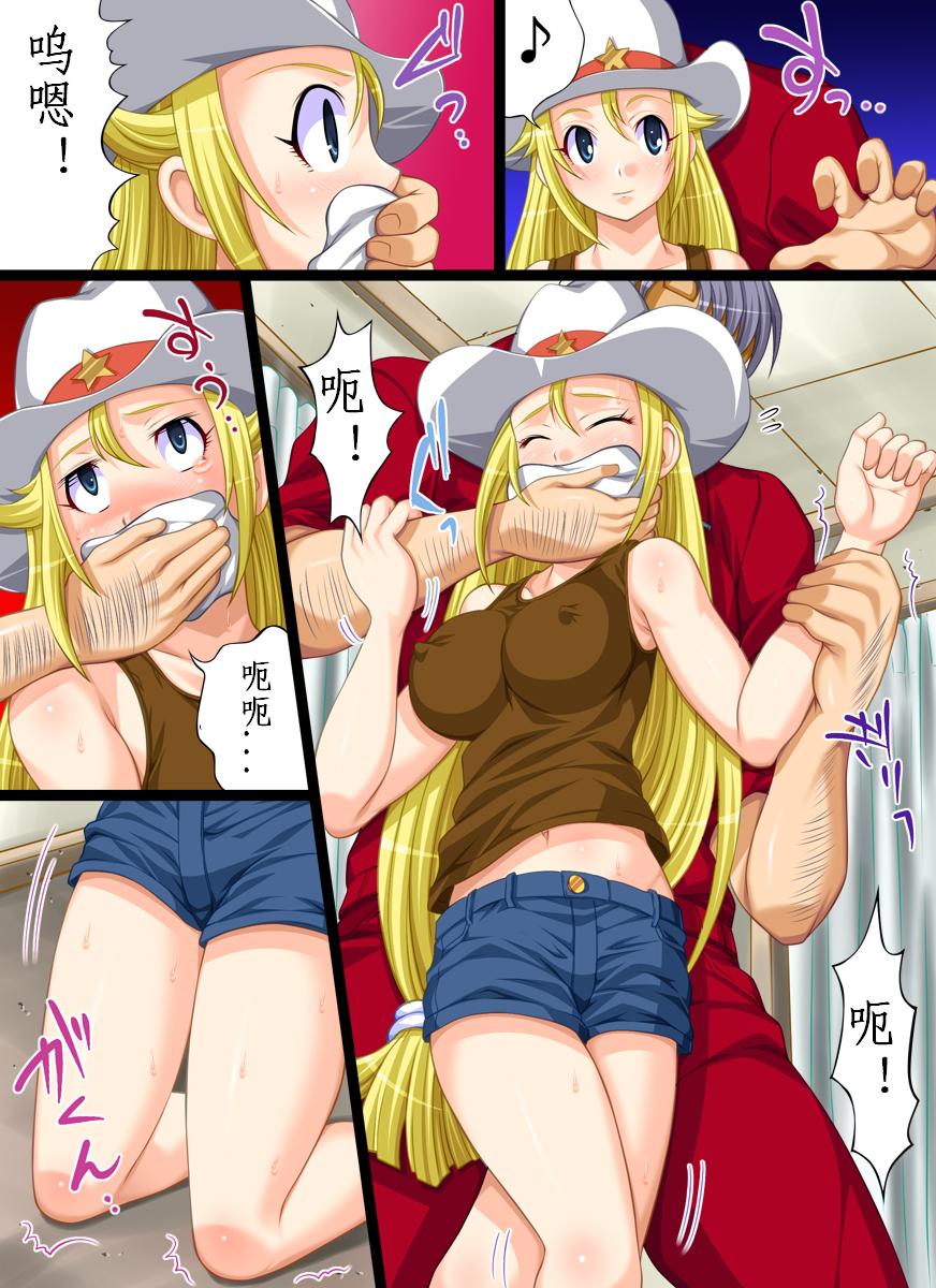 Yokubou Kaiki dai 414 shou -Bijuu Goukan Keikaku "Ichi" 1oku $ Sexy Model no Higeki page 4 full