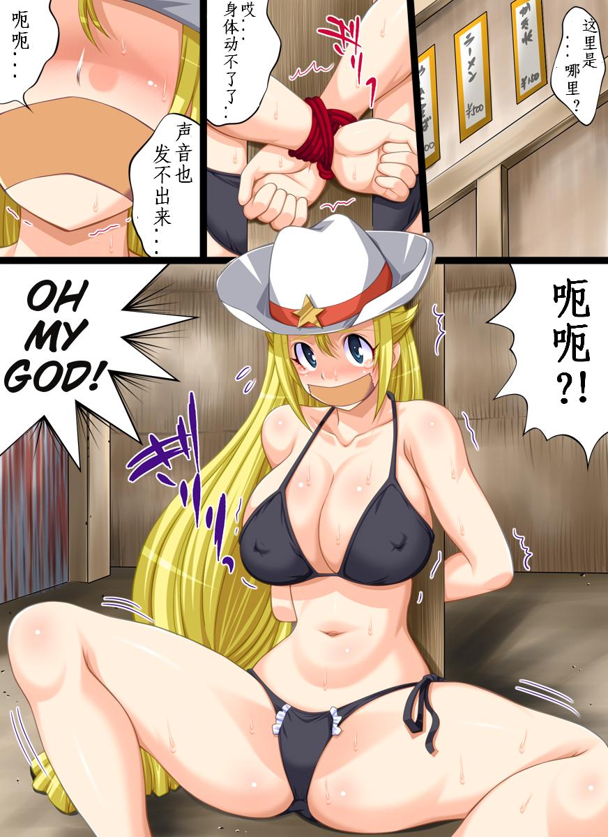 Yokubou Kaiki dai 414 shou -Bijuu Goukan Keikaku "Ichi" 1oku $ Sexy Model no Higeki page 6 full