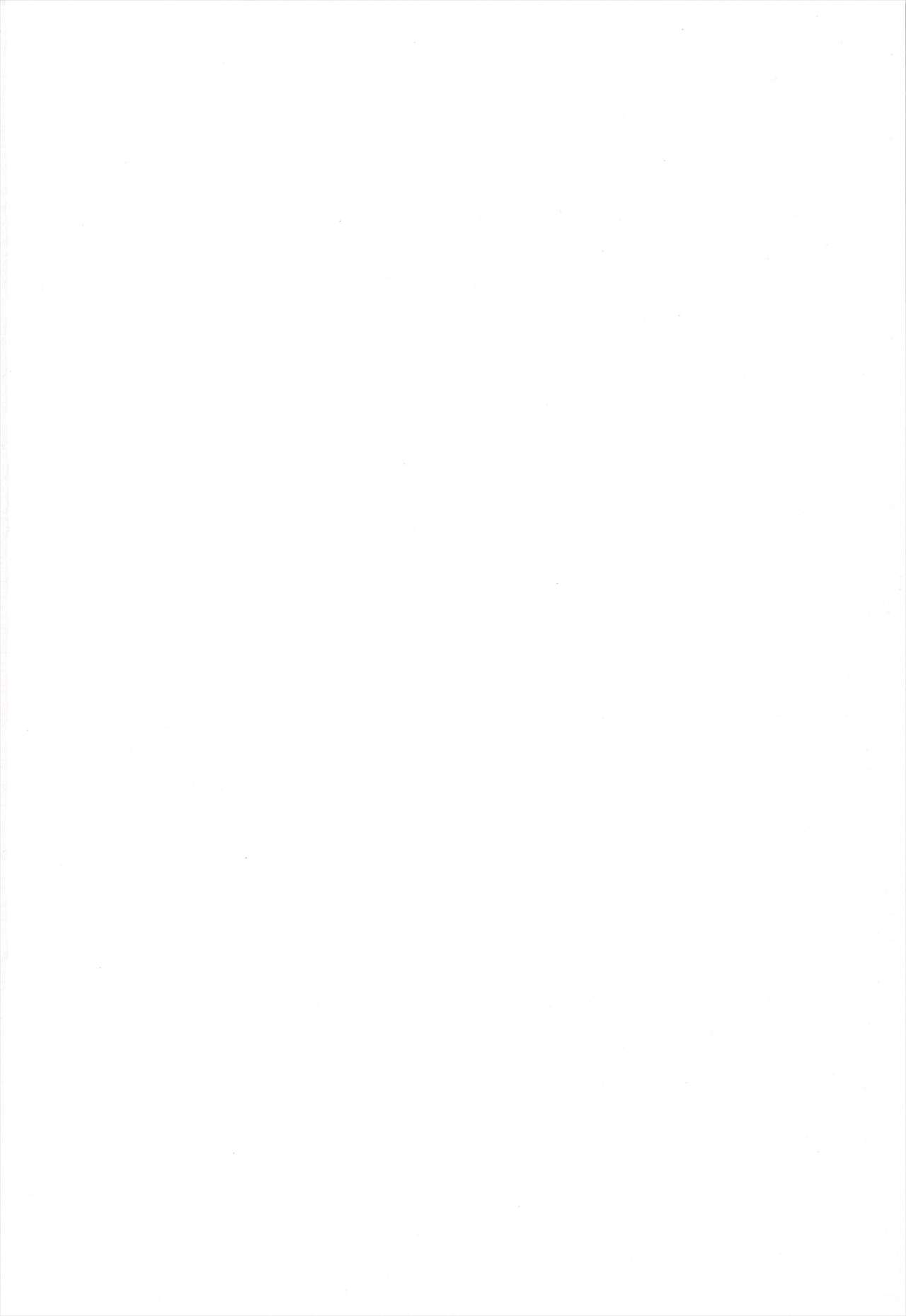 Yaminori! page 3 full