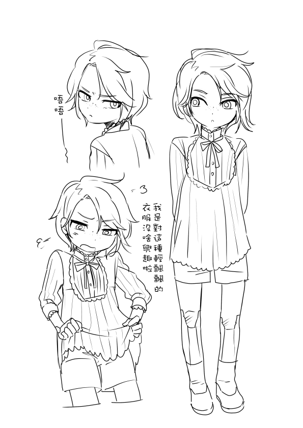 Cyborg -kun Hajimete no Self Hokyuu no Maki page 5 full