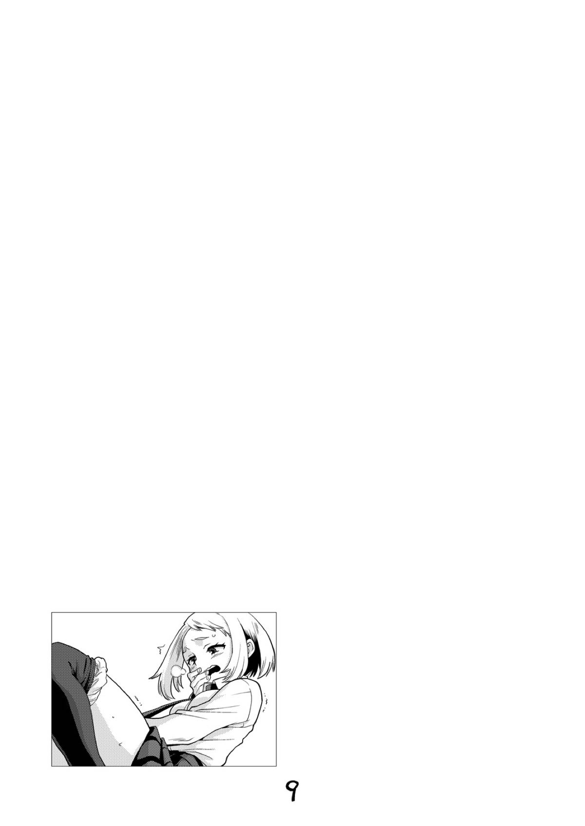 Boku no Mousou Academia page 9 full