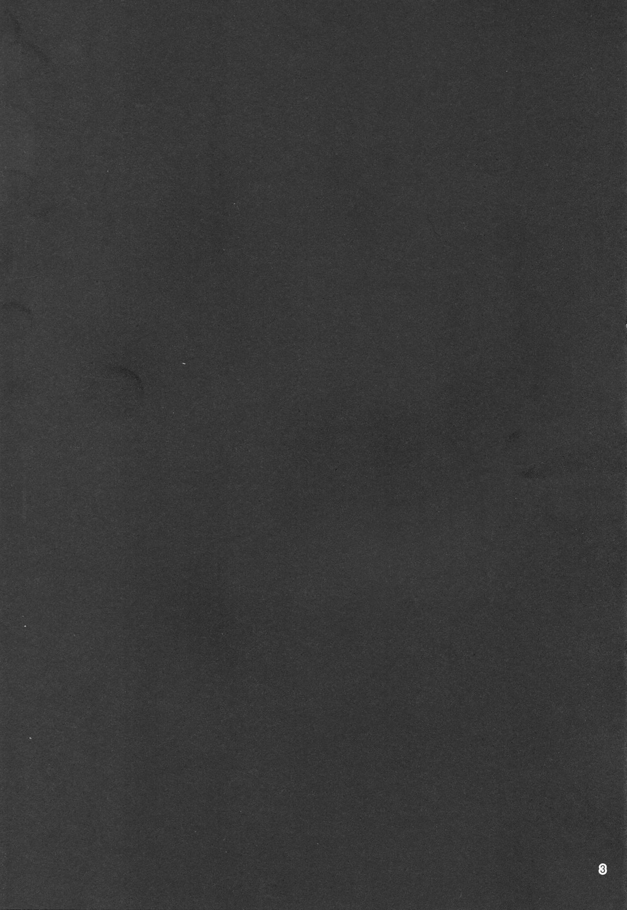 Megami no Itazura page 3 full