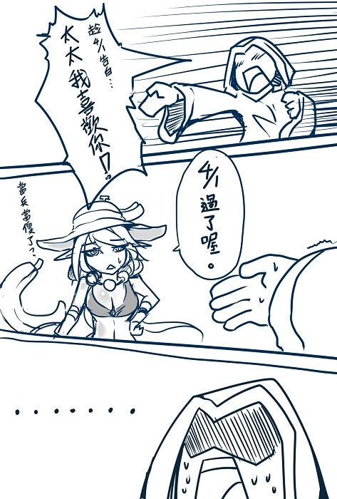 Creamed Banana page 2 full