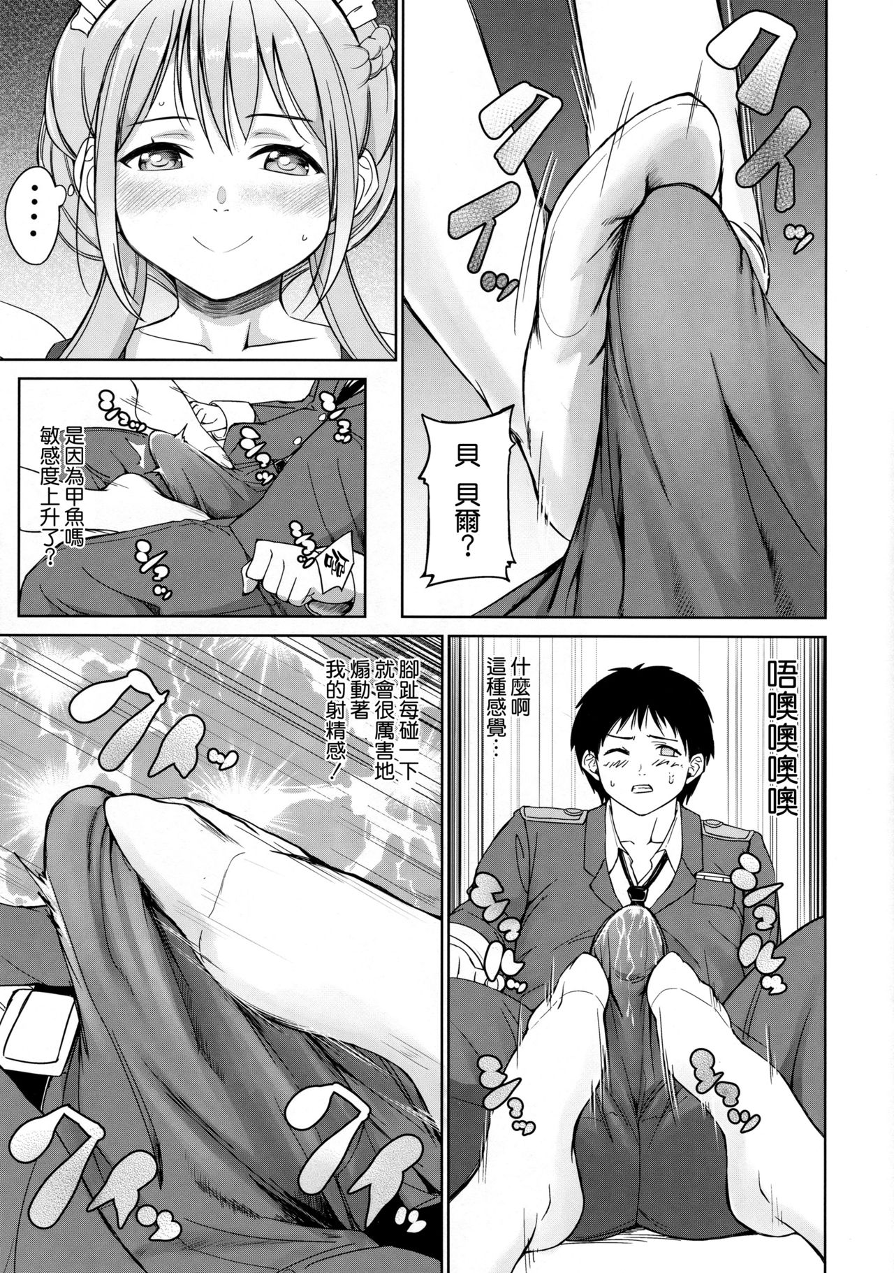 Operation having childeren page 5 full