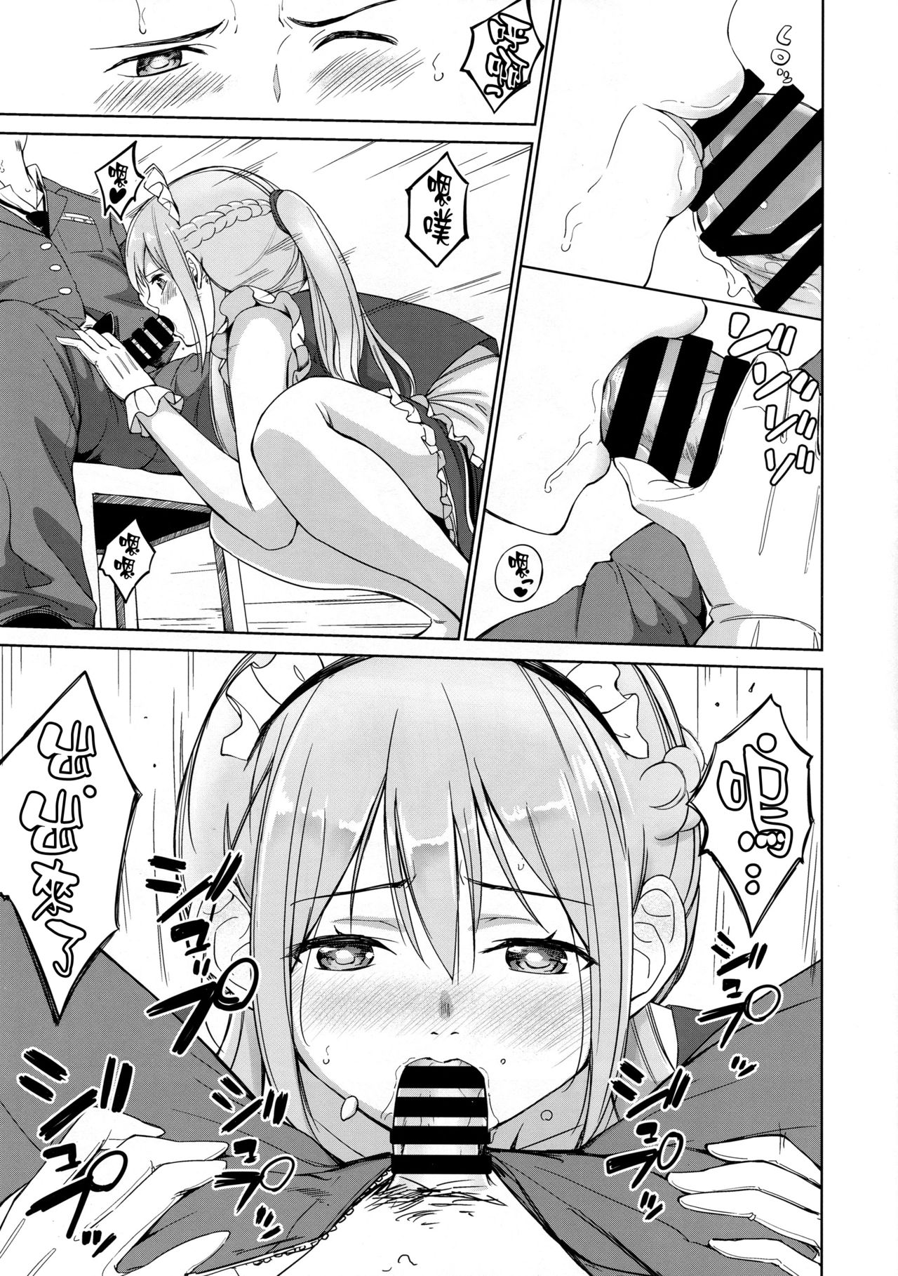 Operation having childeren page 7 full