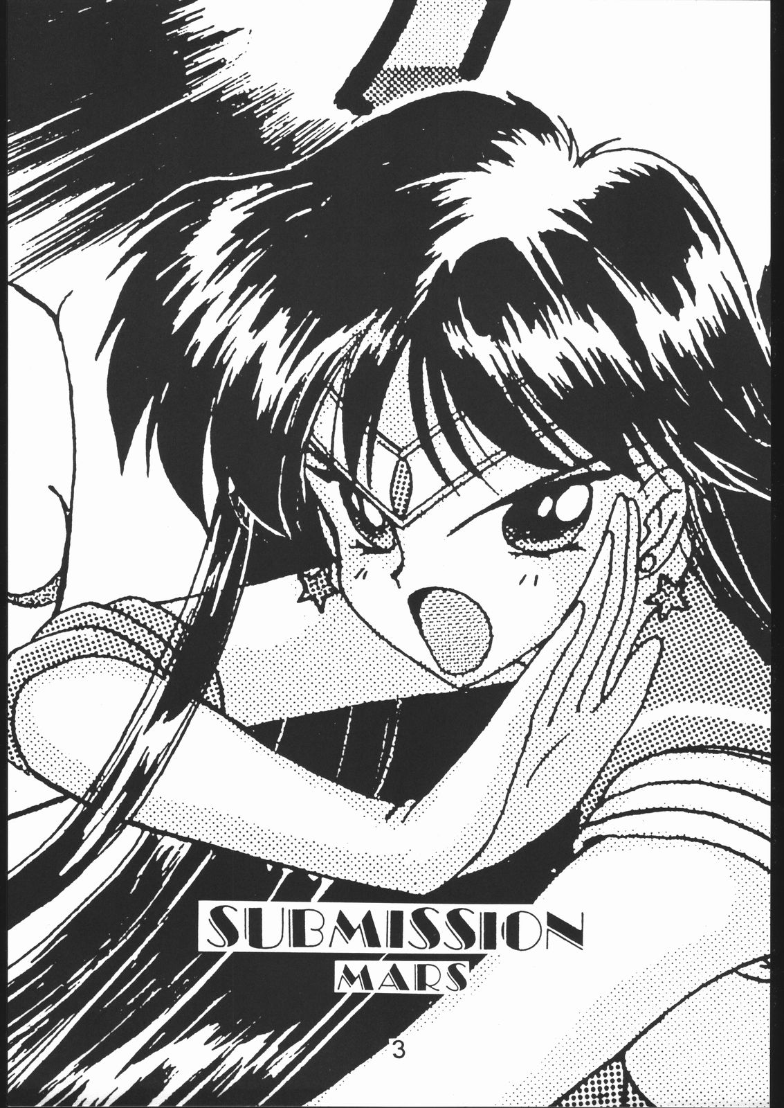 SUBMISSION MARS page 2 full