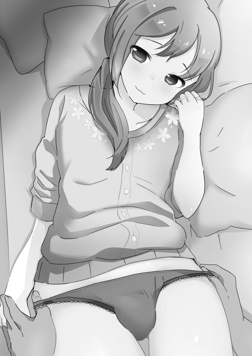 Hitozuma Otokonoko to Kateikyoushi no Ore page 2 full