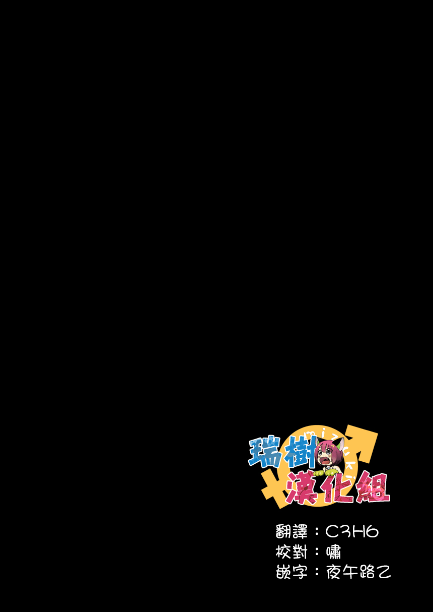 Hitozuma Otokonoko to Kateikyoushi no Ore page 3 full