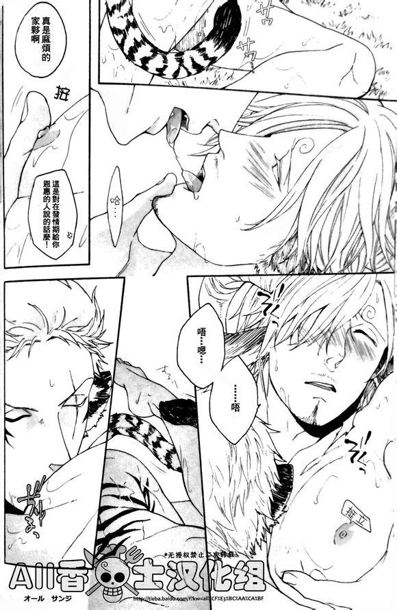 SERVE UNDER VIGOR page 4 full