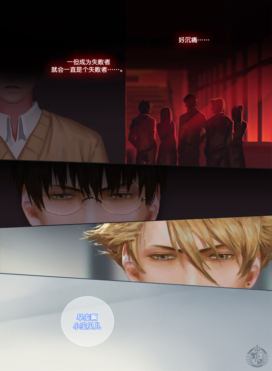 The Mamirou!! 2 - Faker's Affair 2 page 2 full