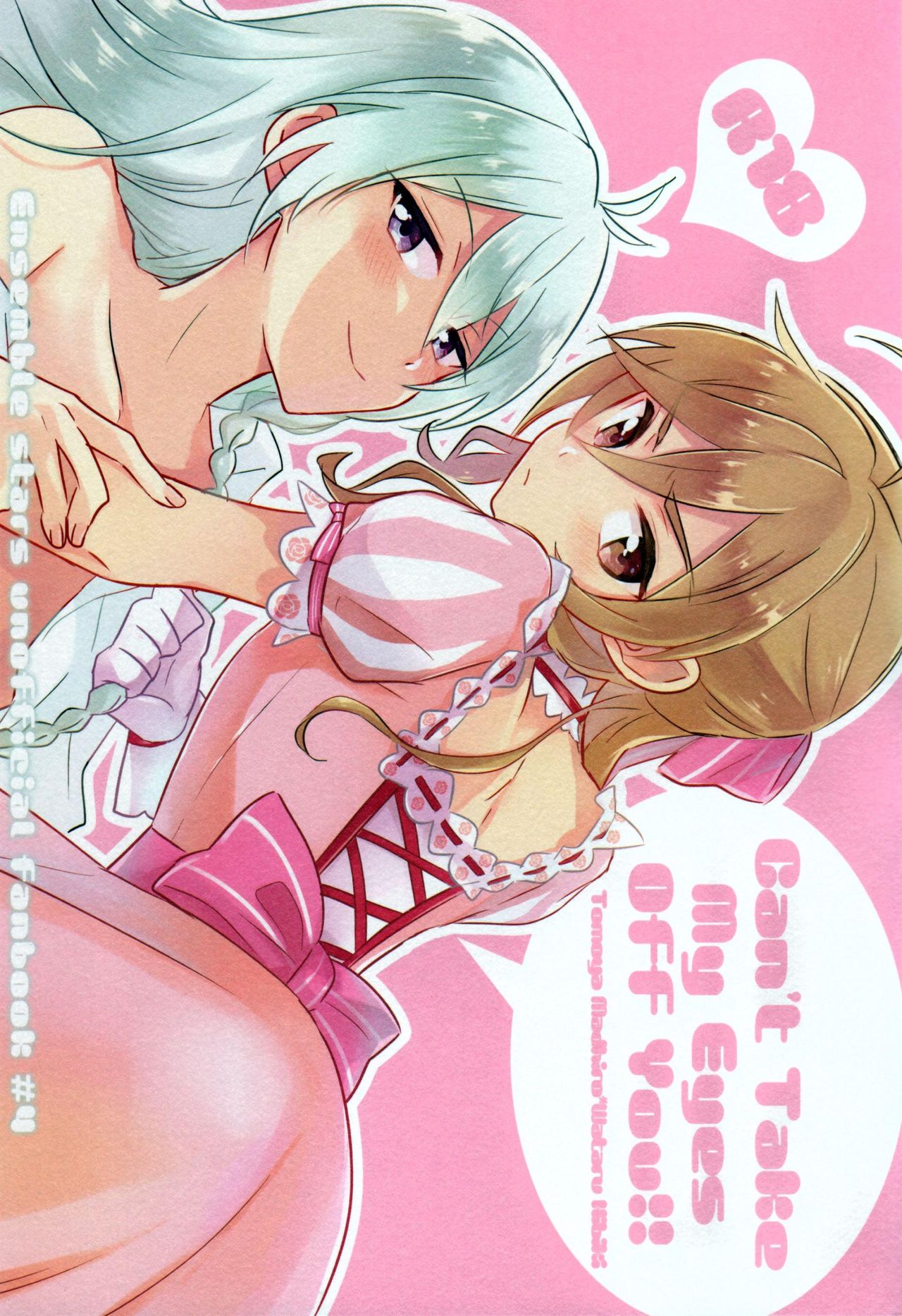 Can't Take My Eyes Off You!! page 1 full