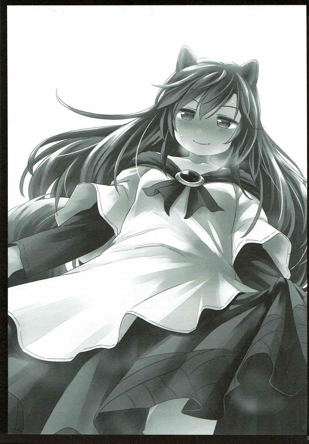 Usagi Oishi page 2 full