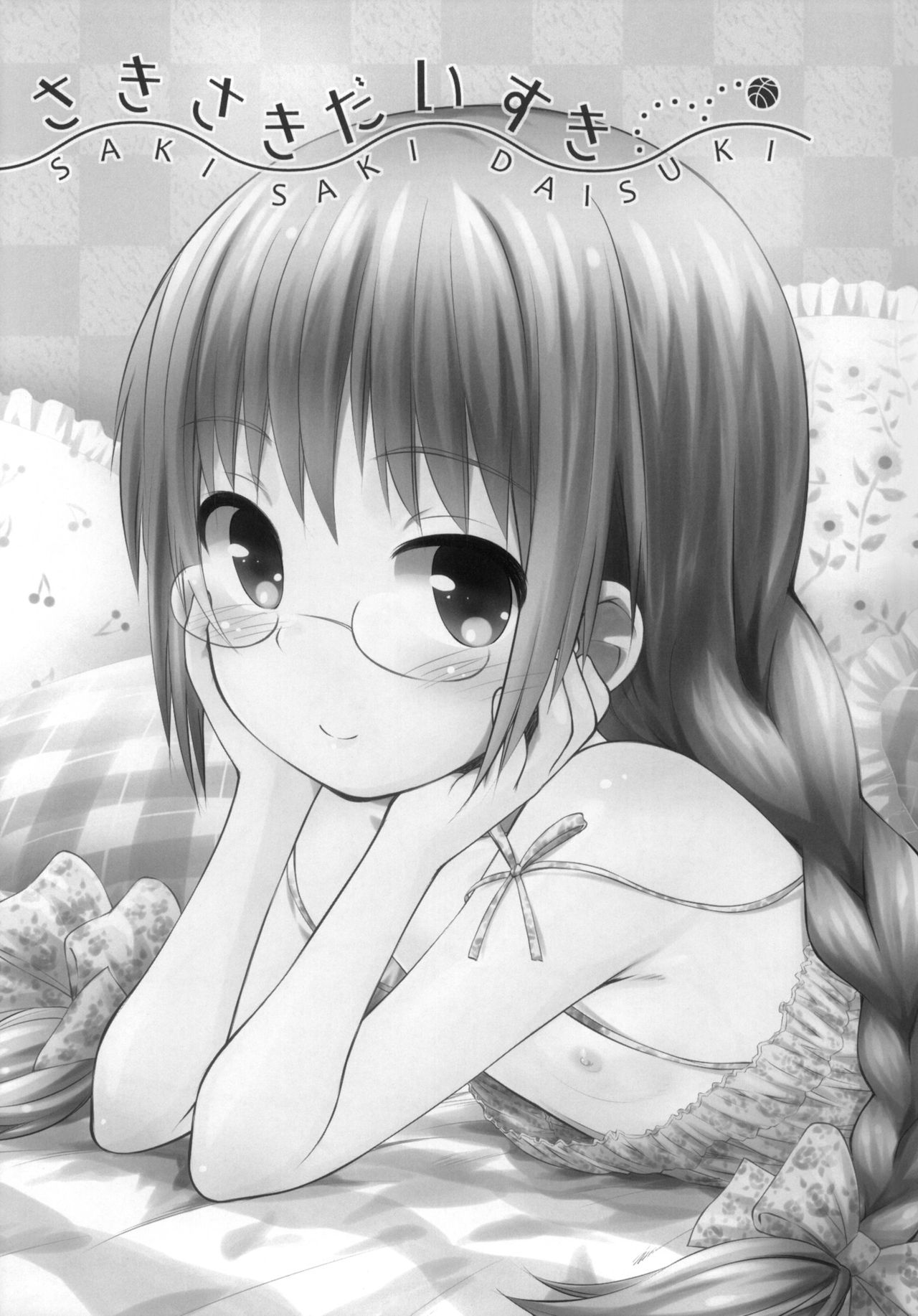 Saki Saki Daisuki page 3 full