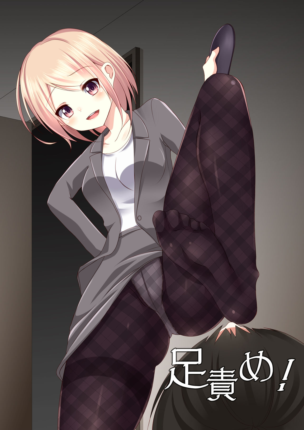 Ashiseme! PART 1 page 2 full