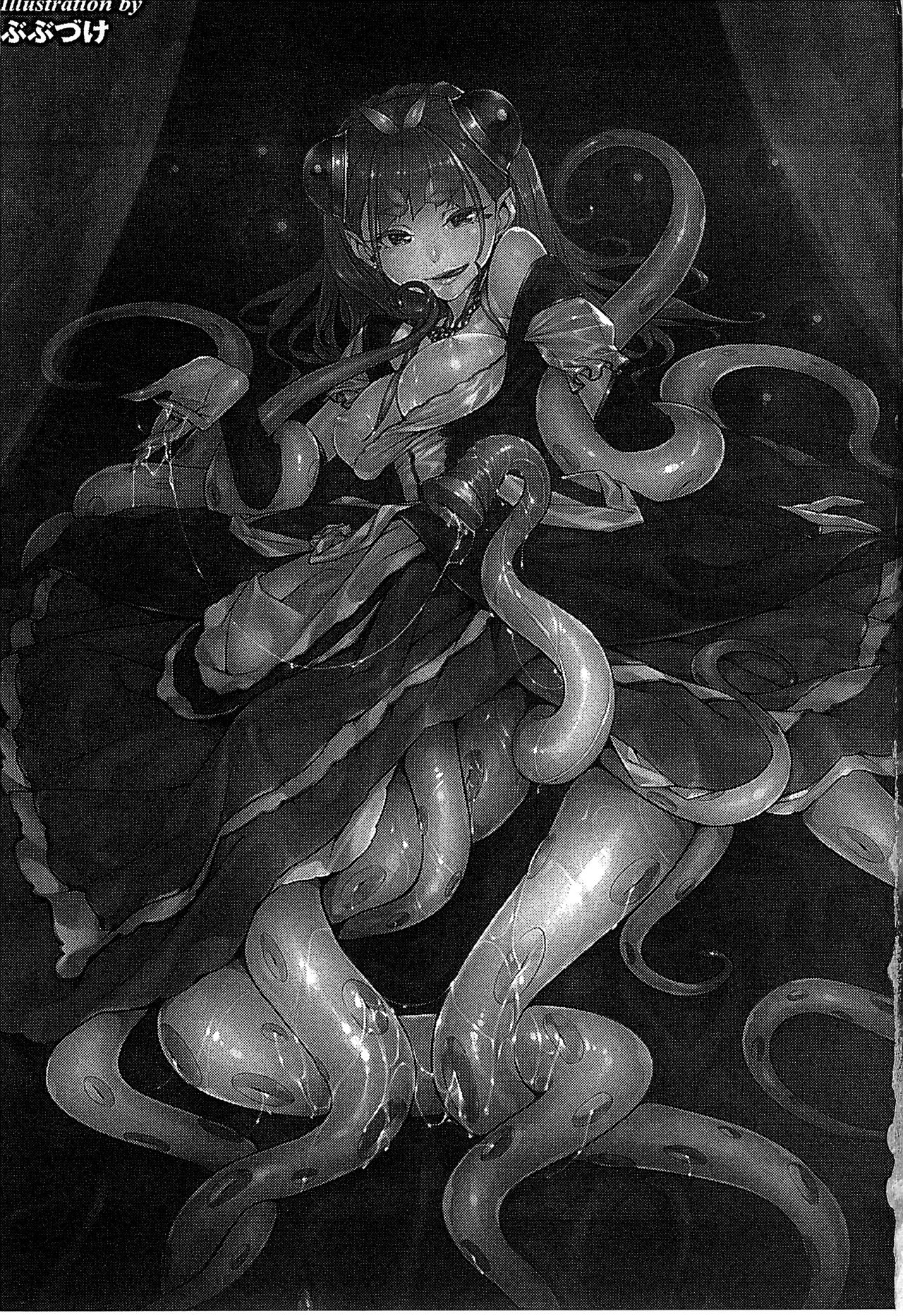 Bessatsu Comic Unreal Monster Musume Paradise 3 | 魔物娘樂園3 page 3 full