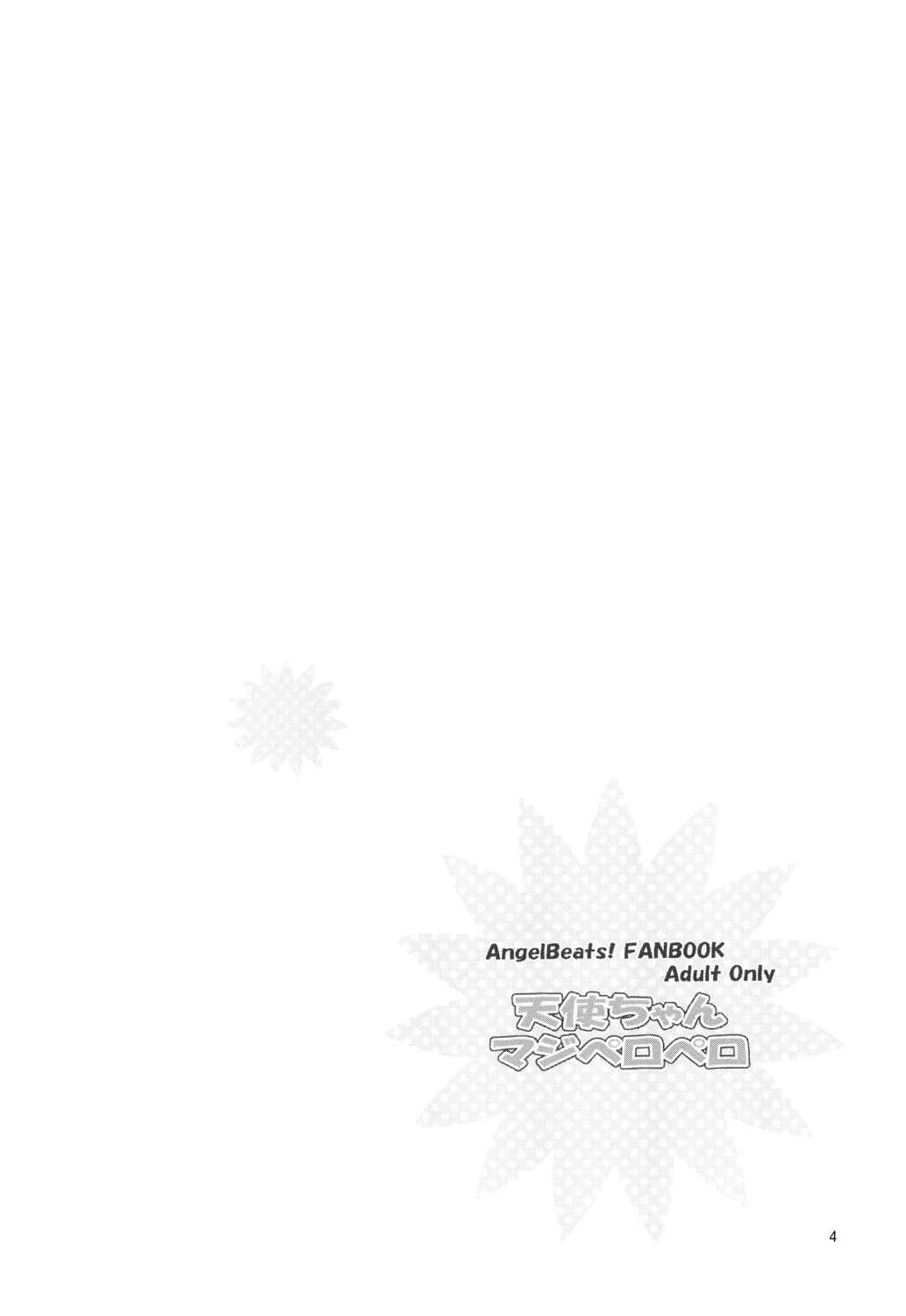 Tenshi-chan Majiperopero page 4 full