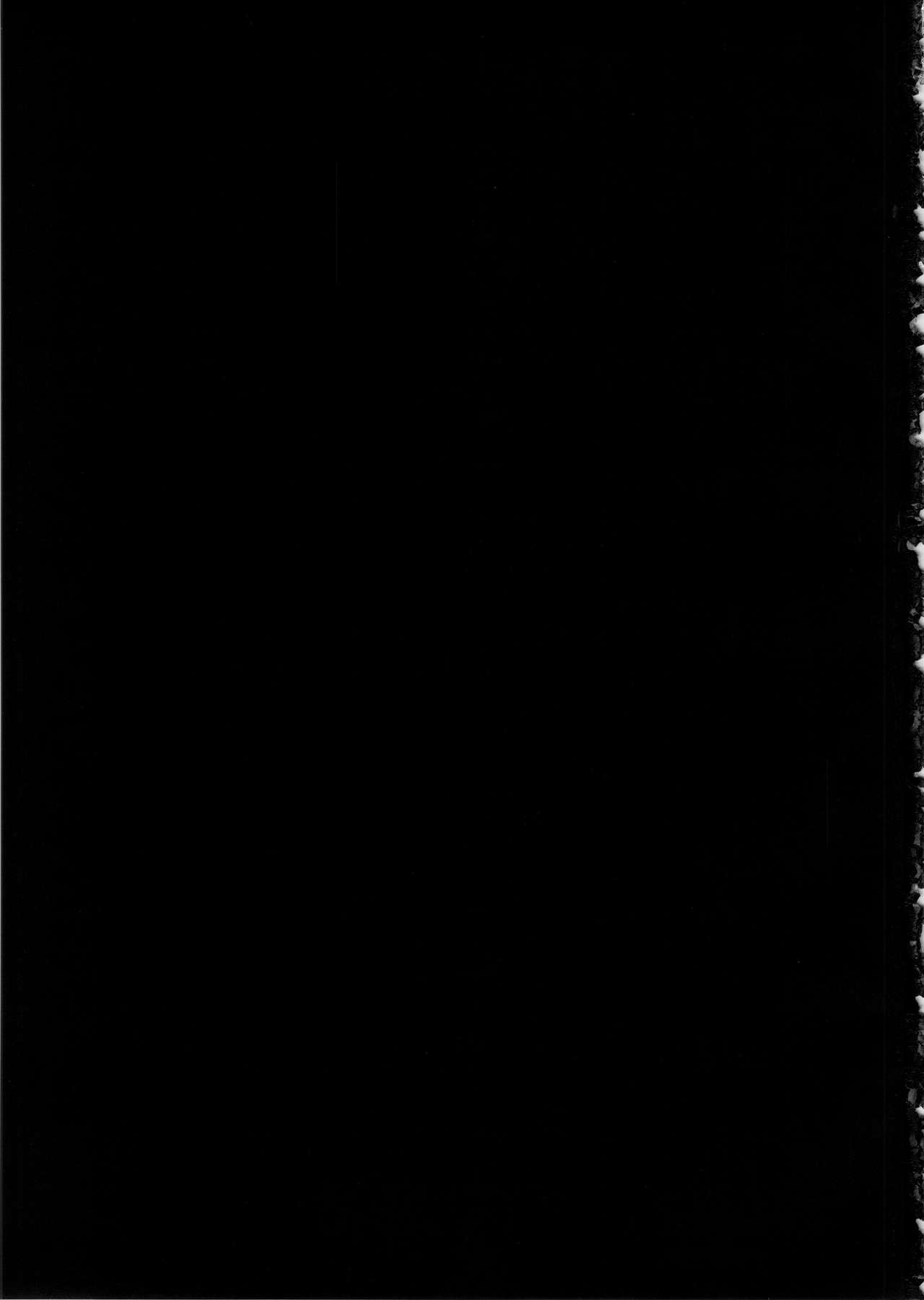 Kouin Mesu Gorilla page 2 full