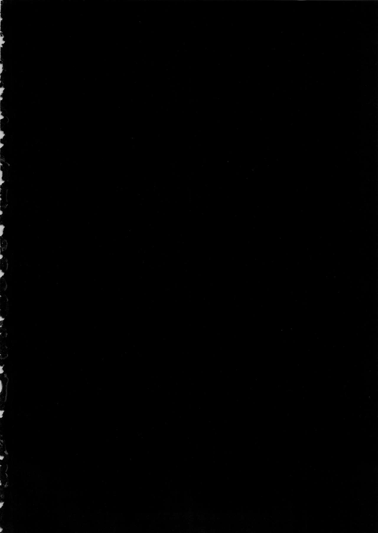 Kouin Mesu Gorilla page 3 full