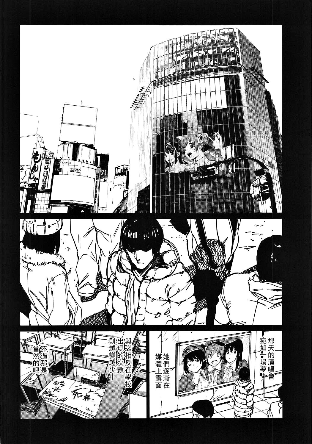 Orange Wristband II page 6 full