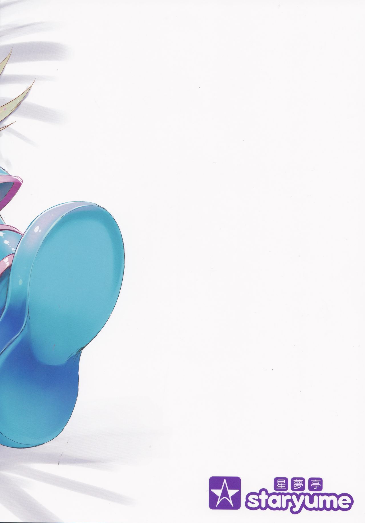 Overlay Magic 4 page 4 full