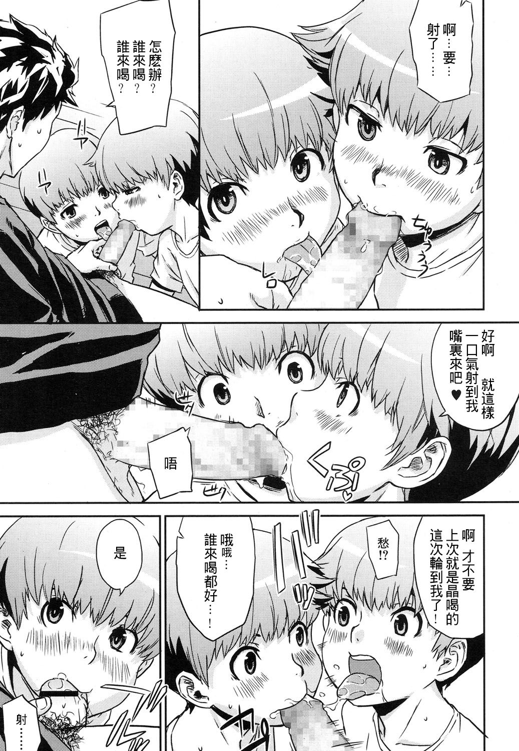 Hello·Work·Hello page 3 full