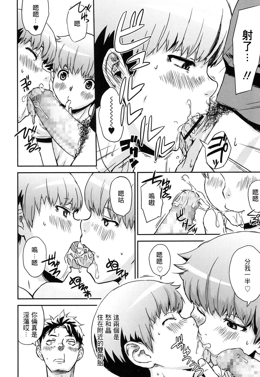 Hello·Work·Hello page 4 full