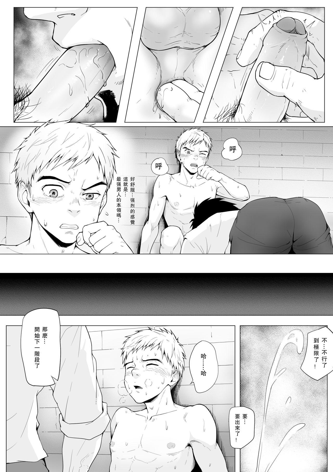 OVERLORD同人 page 1 full