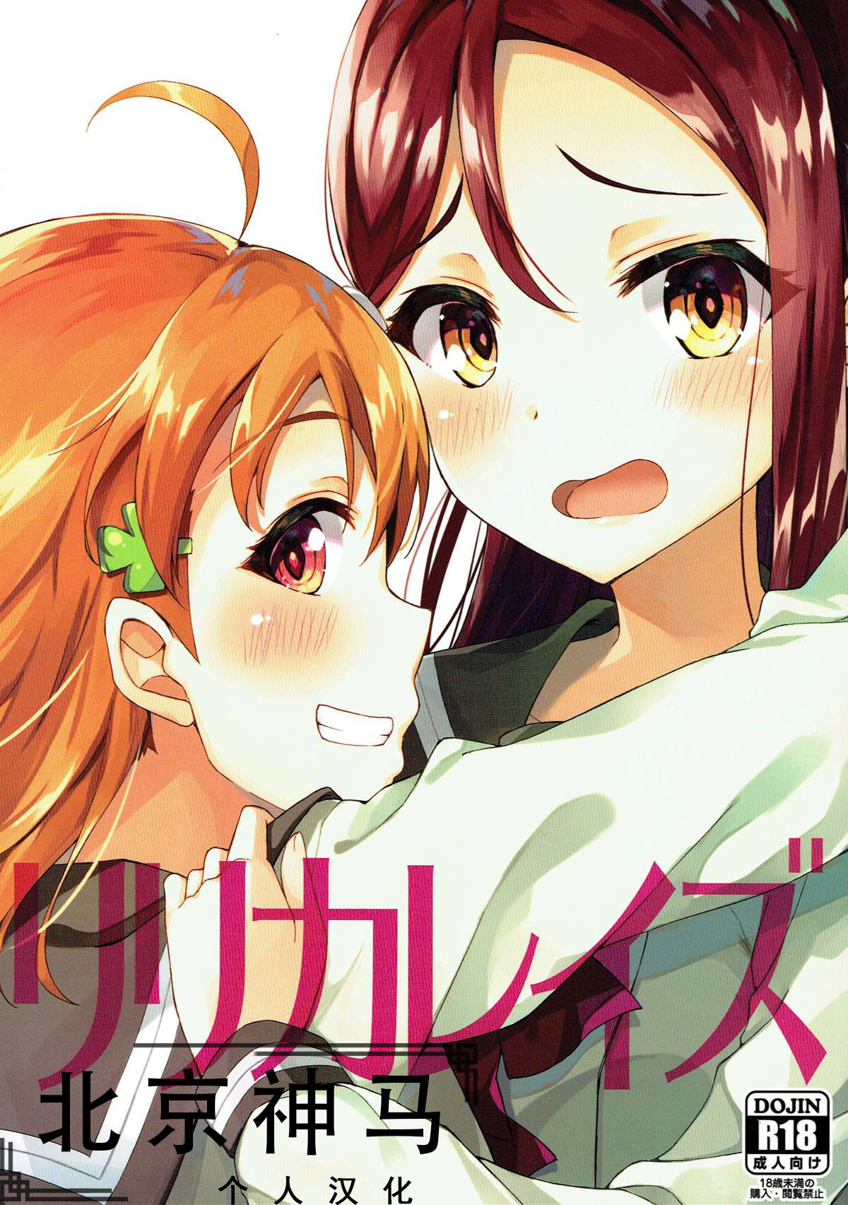 Lyrica Rays page 1 full