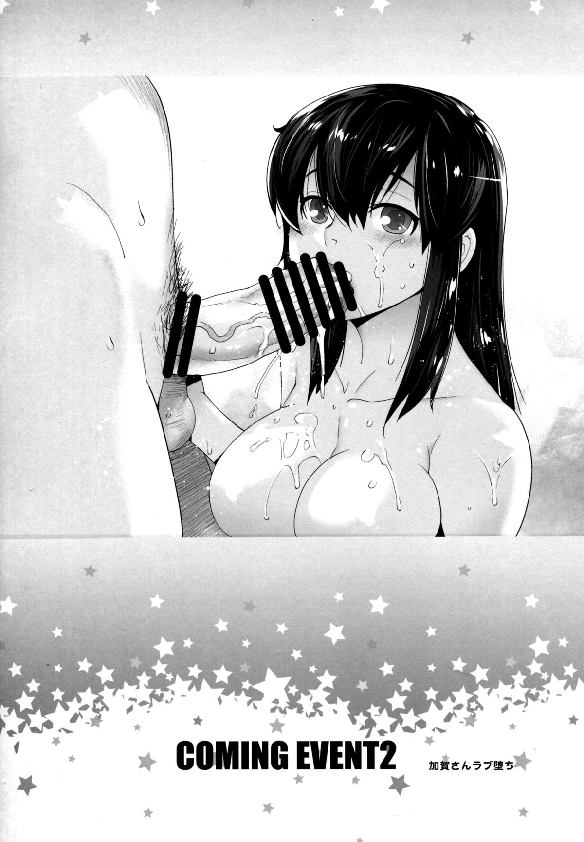 COMING EVENT2 page 7 full