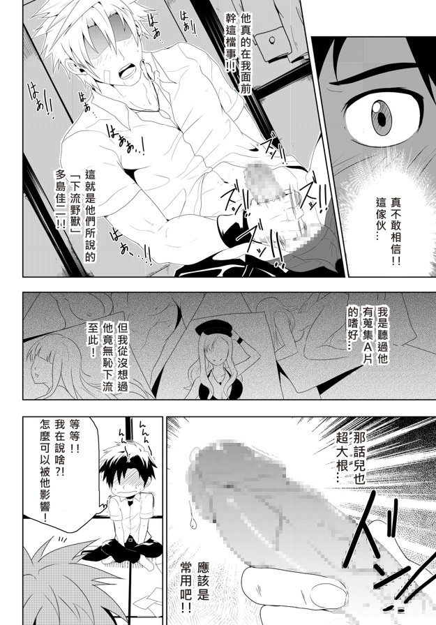 Study Together page 10 full