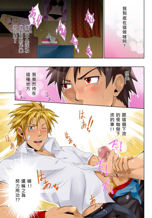 Study Together page 3 full