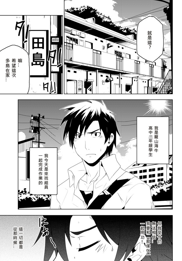 Study Together page 5 full