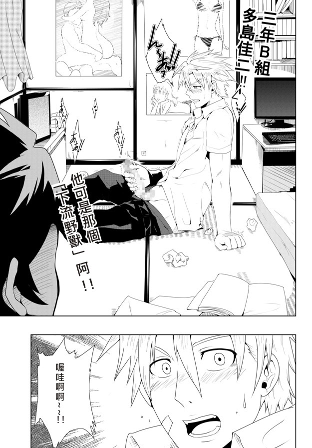 Study Together page 7 full