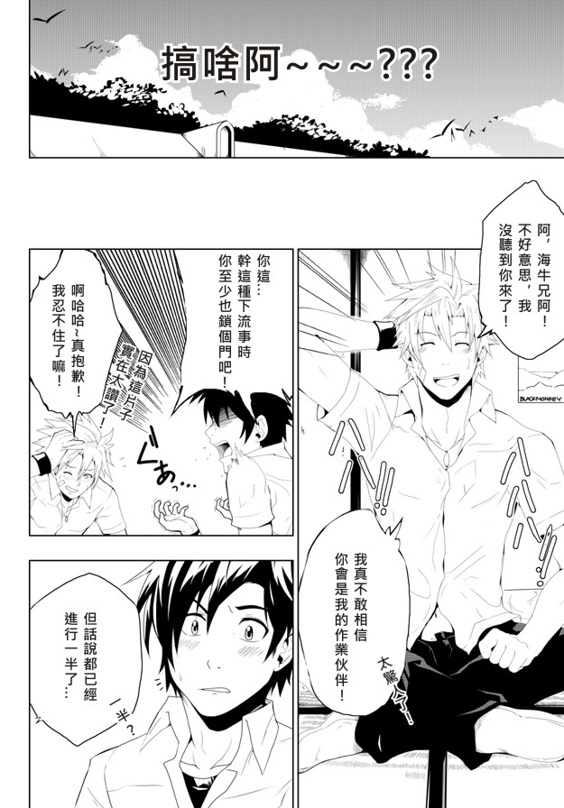 Study Together page 8 full