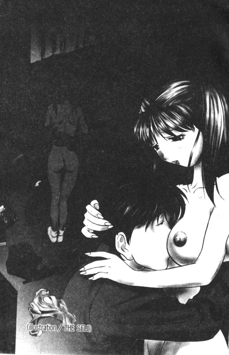 Kanin no Ie Vol. 5 Kyoudai Hiai Hen page 4 full