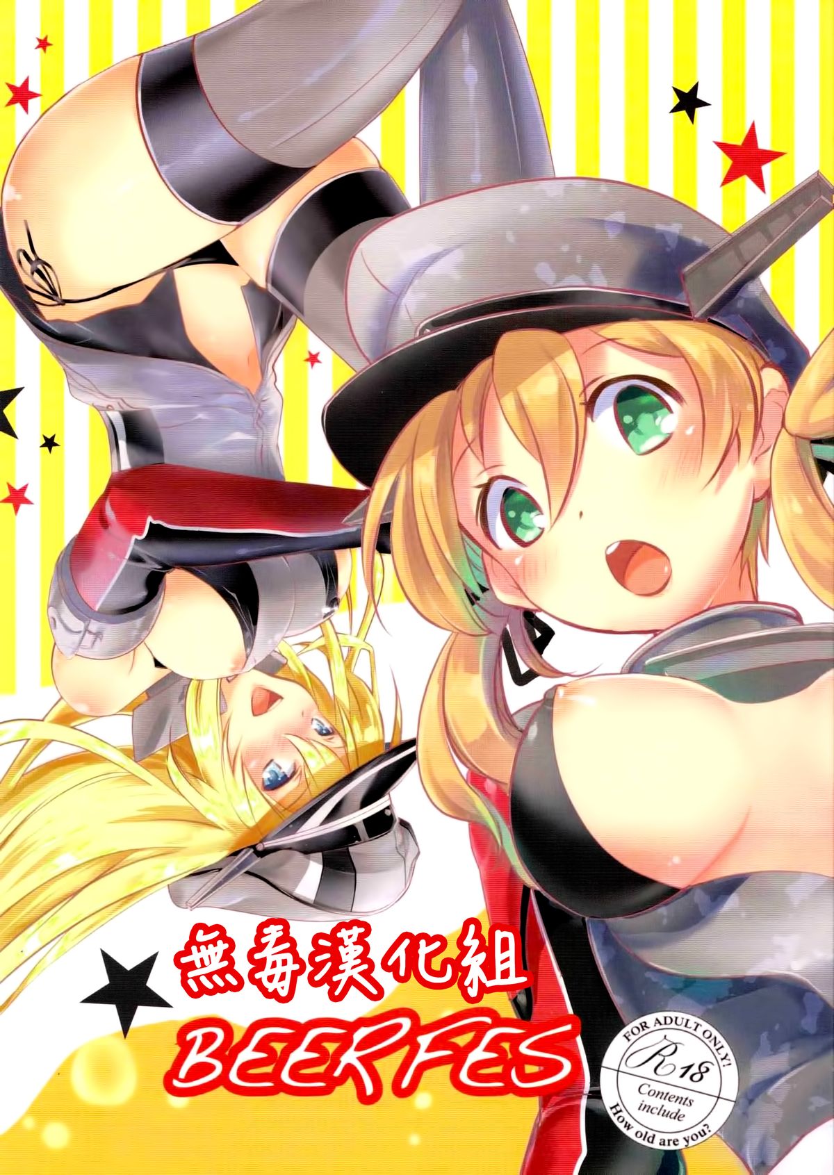 Beer fes page 1 full