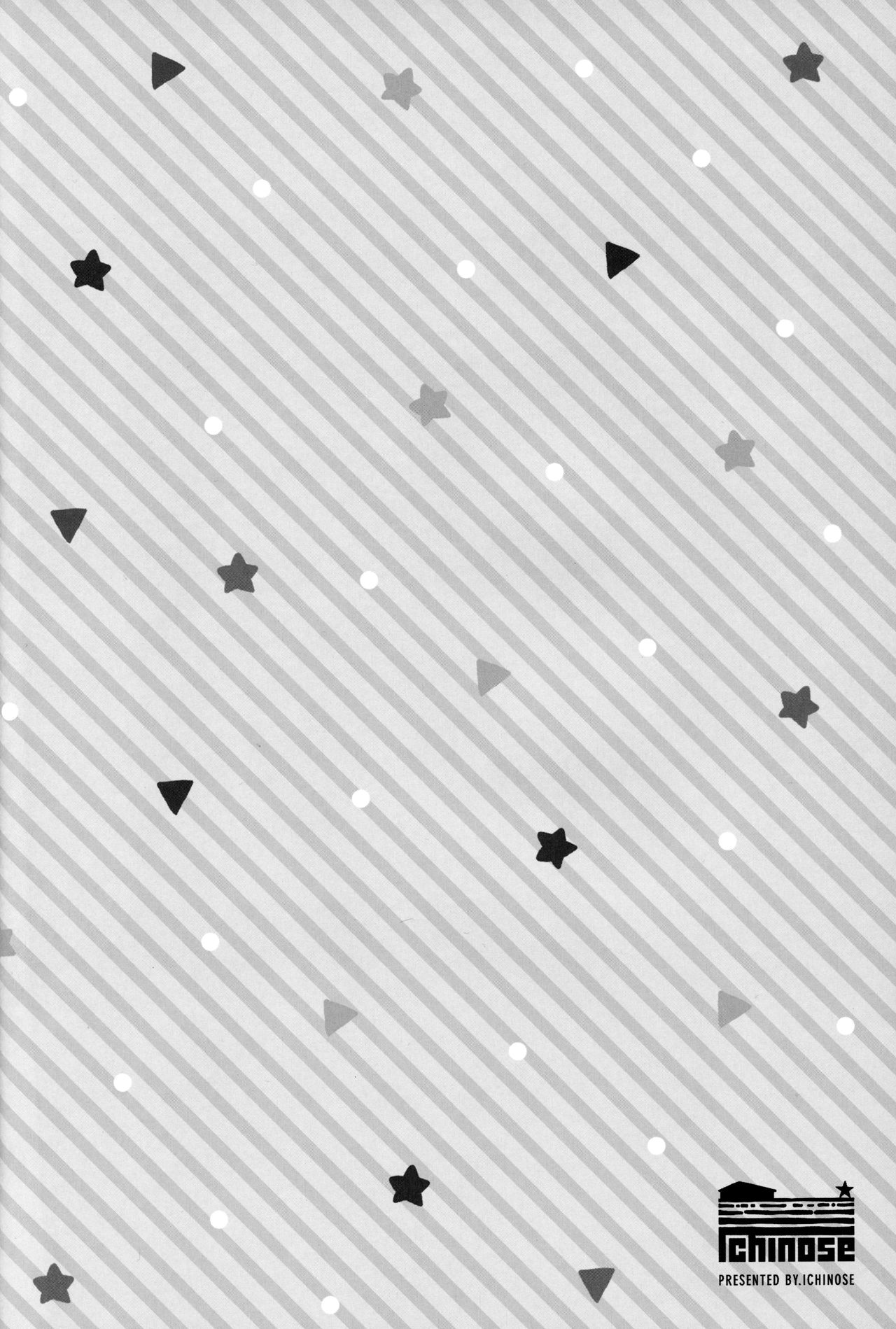 Bonbon Kaikai page 4 full