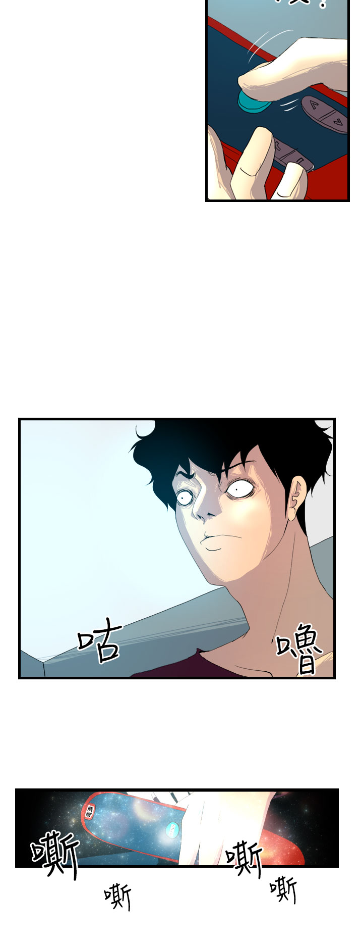 中文韩漫 誘惑放硬機 Ch.0-3 page 3 full