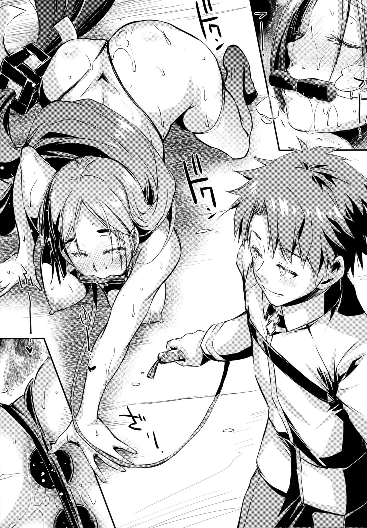 Raikou Mama To Issho page 7 full