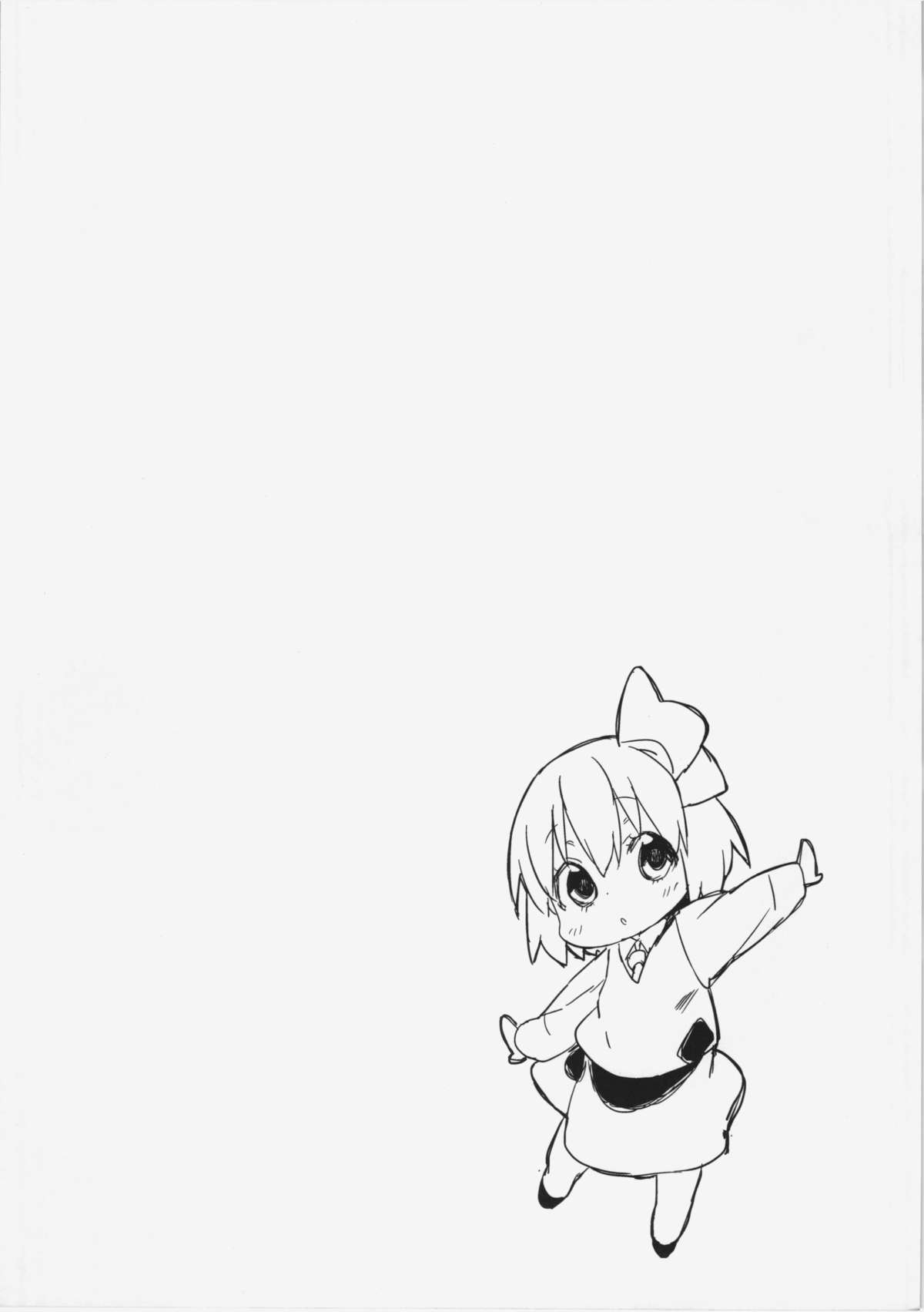 Rumia-chan no Oishii Tokoro page 4 full