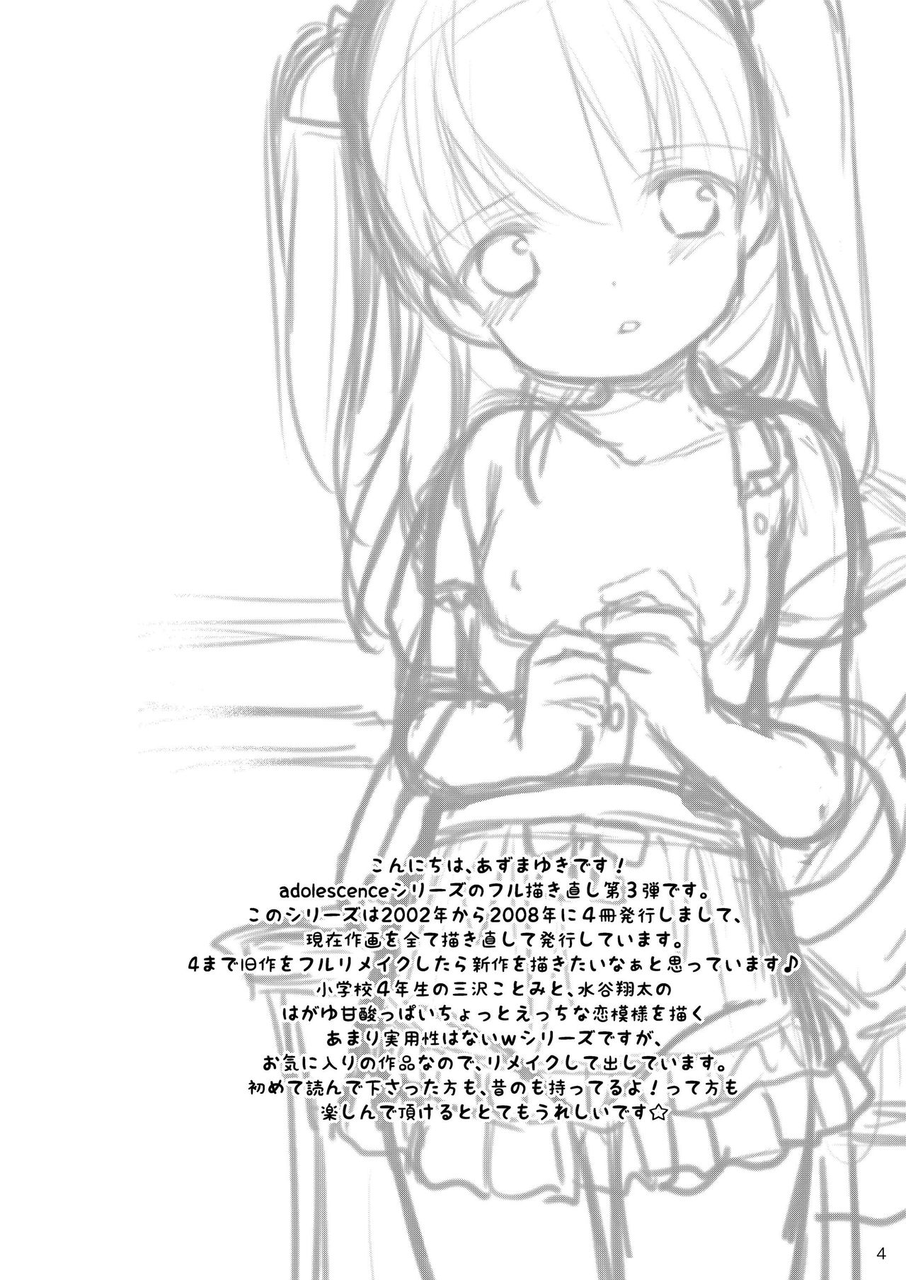 adolescence3 page 5 full