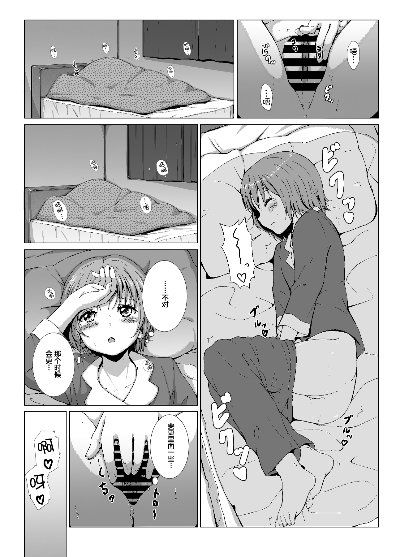 LESFES CO -DELIVERIES- page 10 full