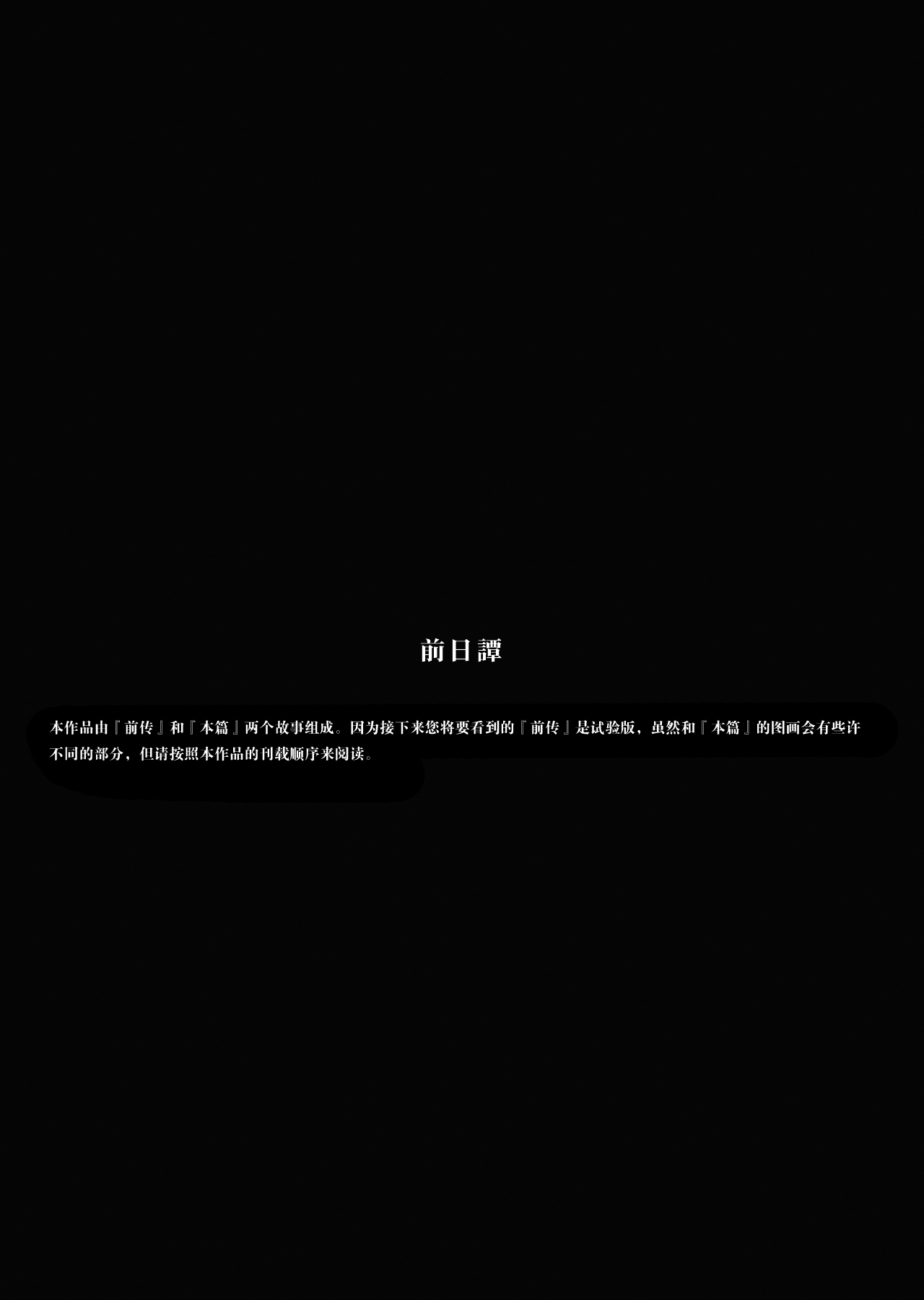 LESFES CO -DELIVERIES- page 2 full