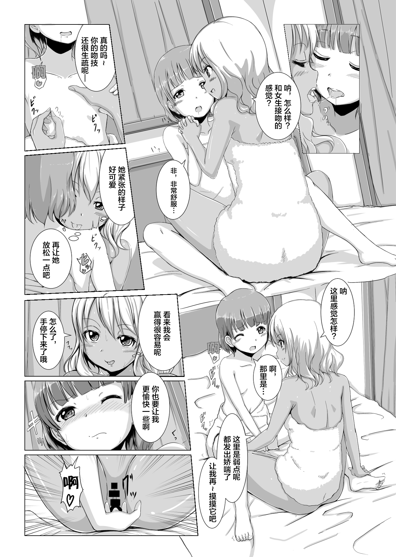 LESFES CO -DELIVERIES- page 4 full