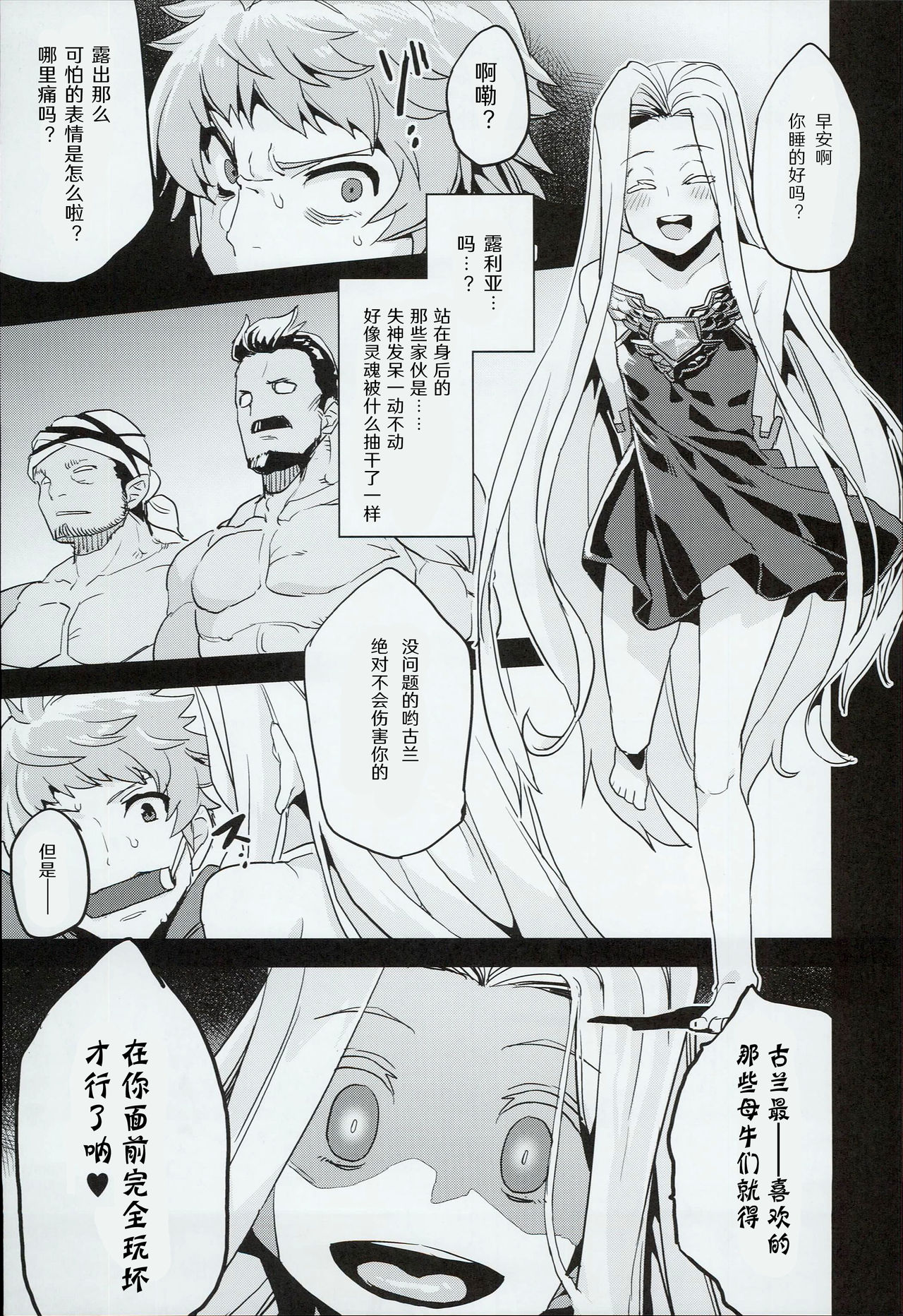 Hentai Draph Bokujou page 5 full