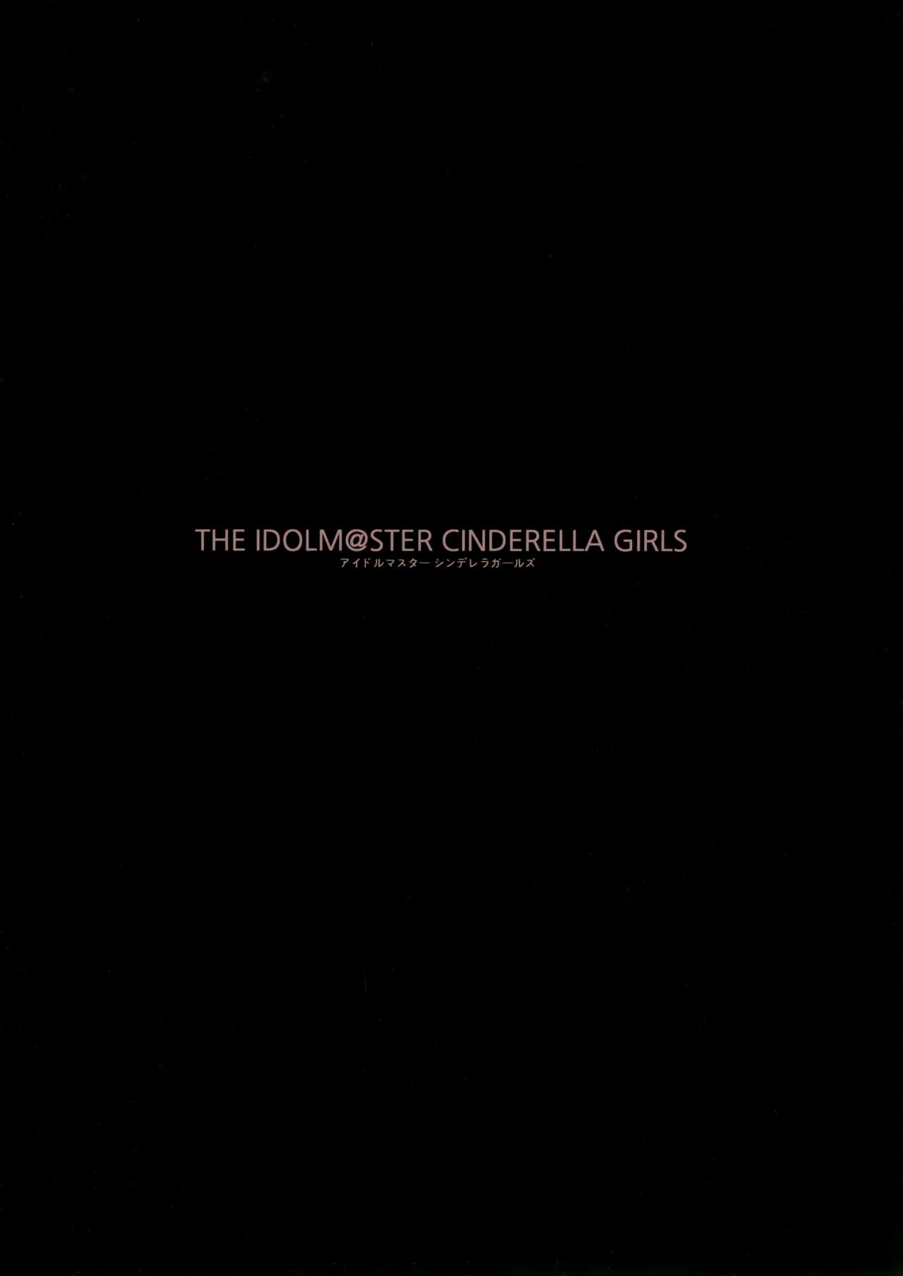 Fumika no Himitsu - Fumika's Secret page 3 full