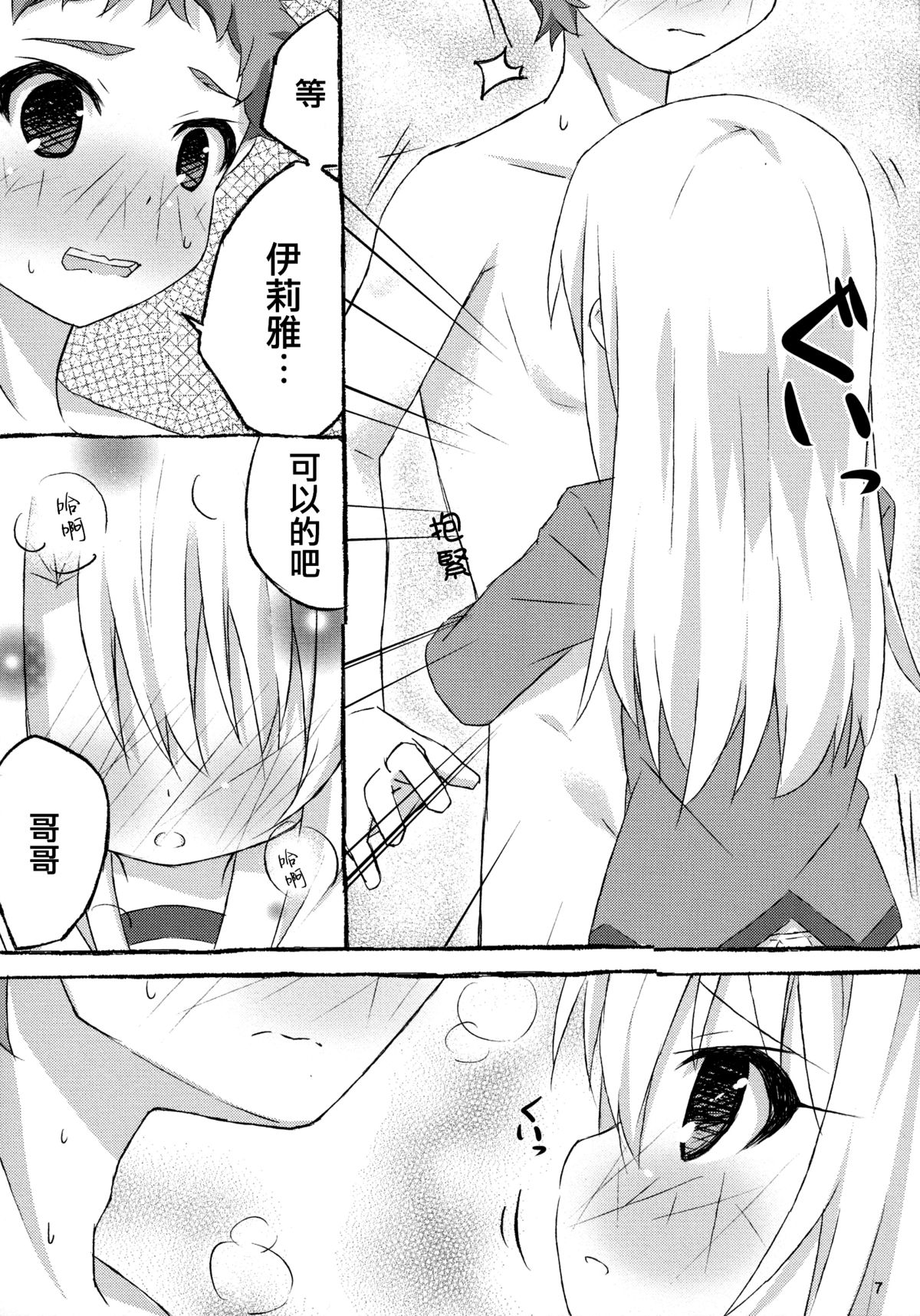 The first demand page 10 full