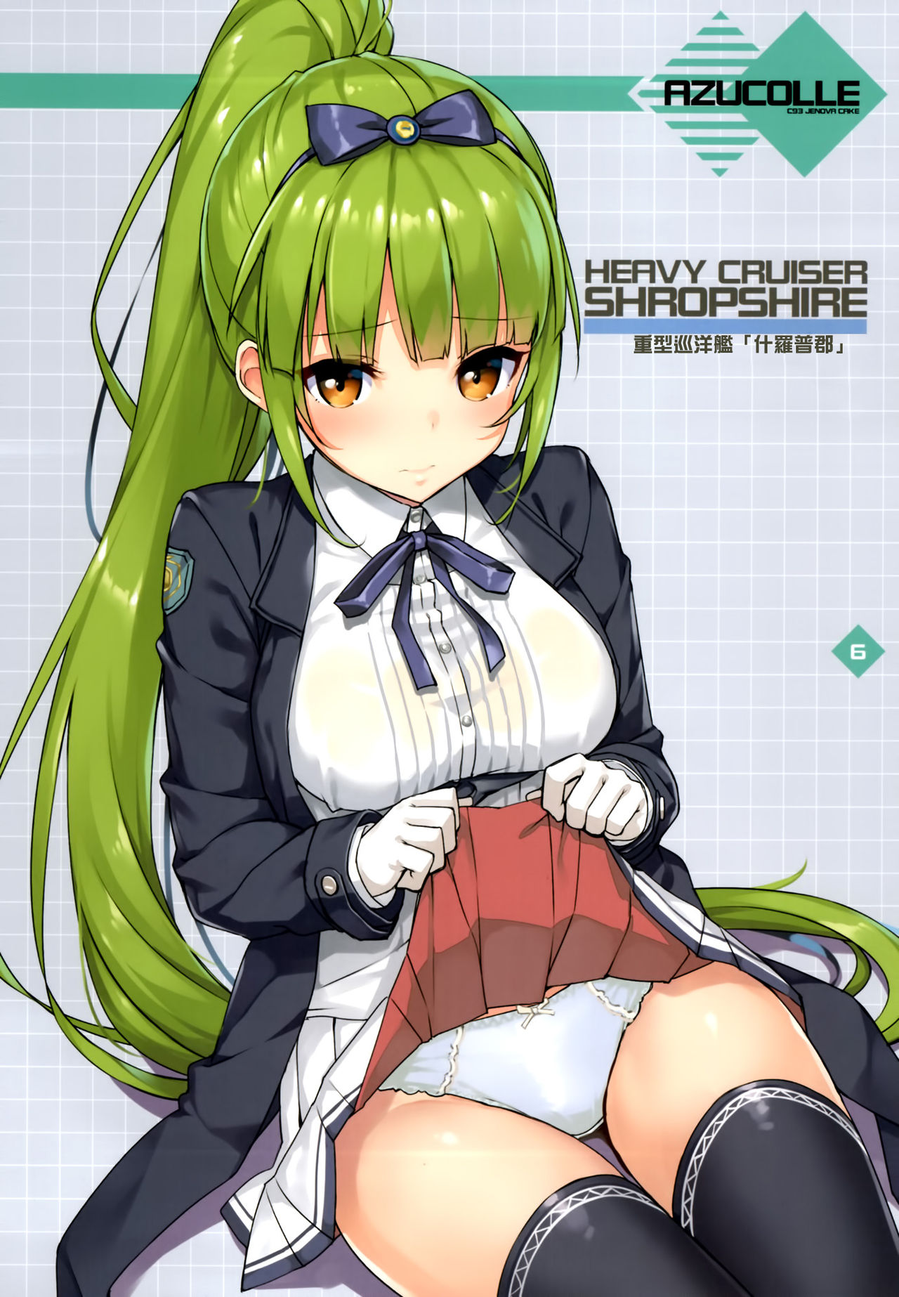 AZUCOLLE page 6 full