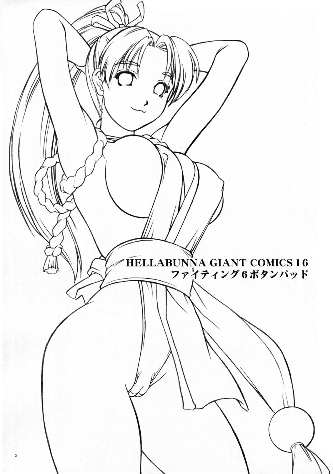 Fighting 6 Button Pad page 2 full