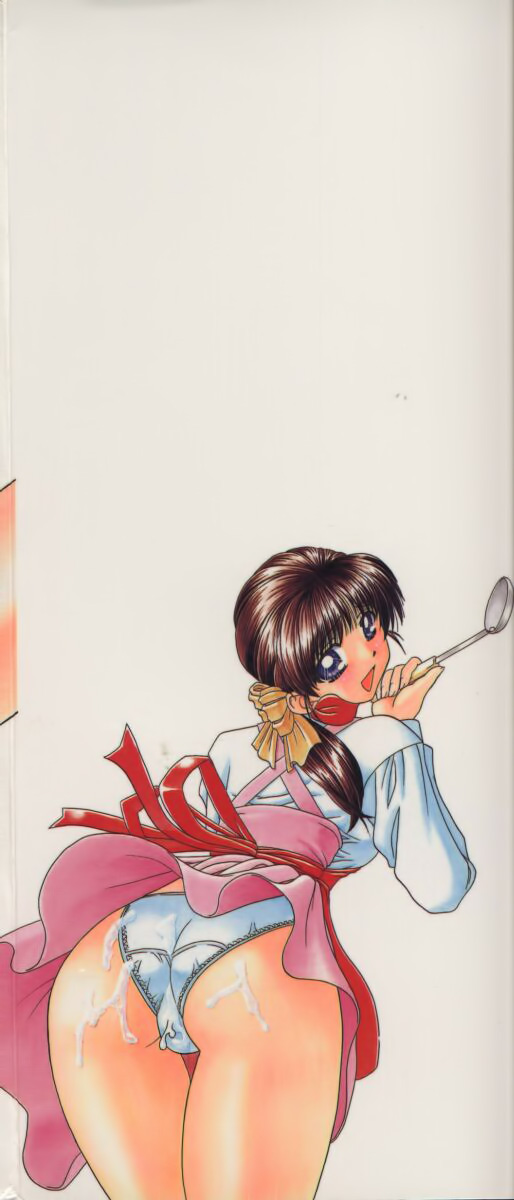 Rankou Enikki page 4 full